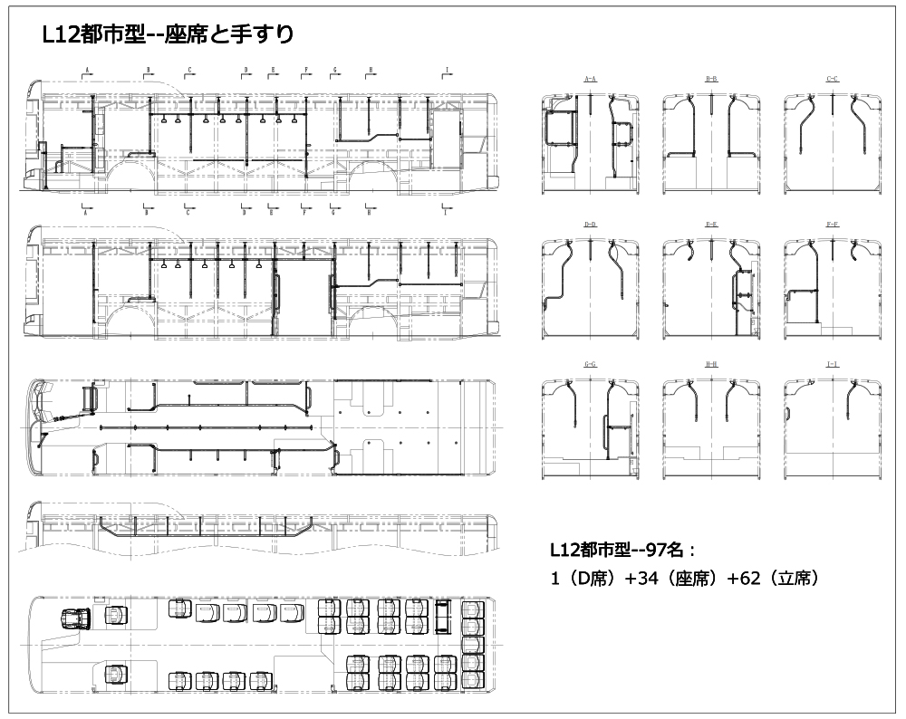 ECITY L122　都市型